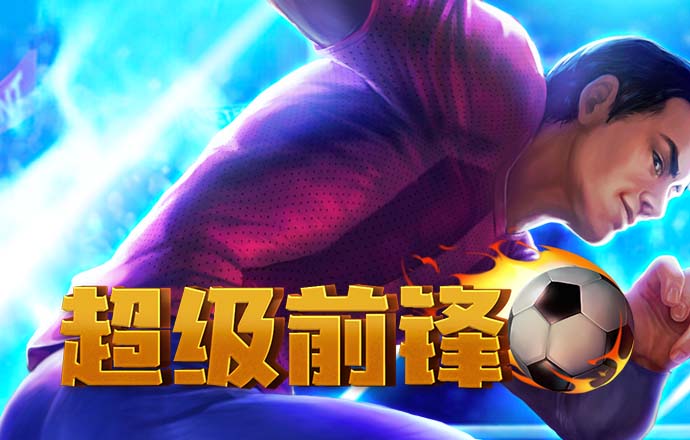 智博体育登录入口手机版