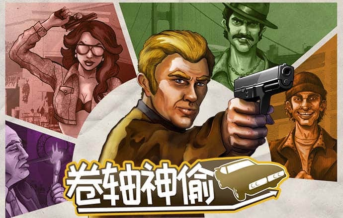 9393体育平台app台登录