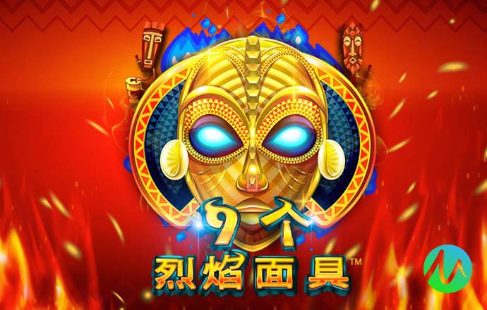 66m66威九国际成长模式_登录入口